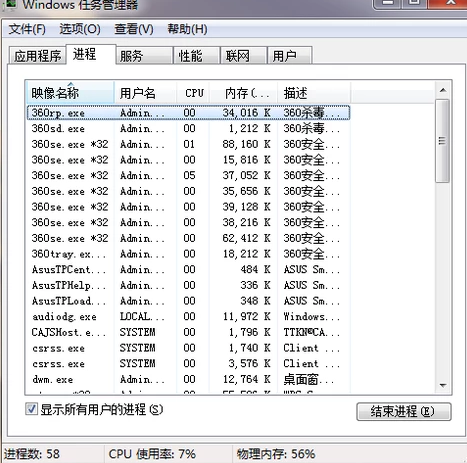 电脑黑屏按哪三个键恢复