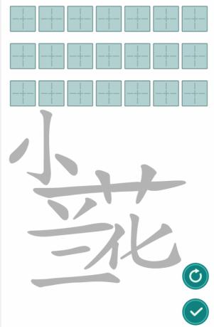 文字进化字中字小兰花通关攻略技巧解析