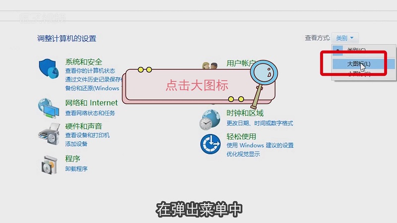 打印机驱动怎么安装