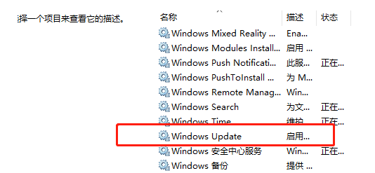 win10无法搜索更新是怎么回事