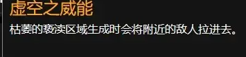 暗黑破坏神4死灵暗影召唤流BD攻略