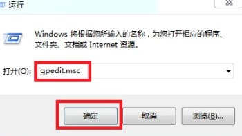 Win10如何阻止流氓软件自动安装软件