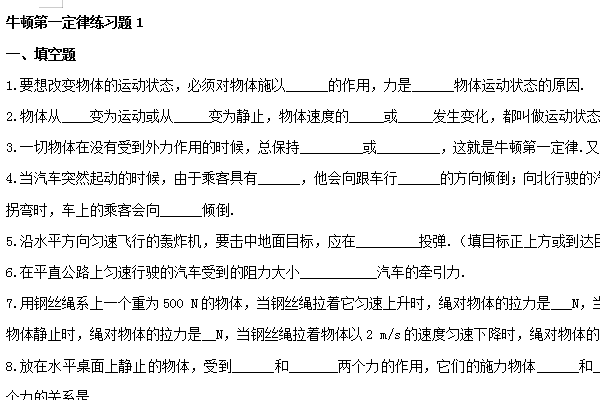 百度网盘怎么把文件打印出来