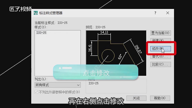 cad标注不显示数字怎么办