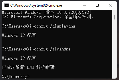 Win11网络不稳定解决教程