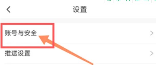 sure竖耳怎么绑定邮箱