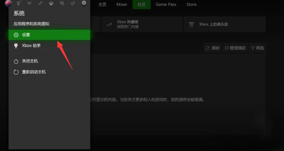 雷神加速器怎么加速XBOX游戏