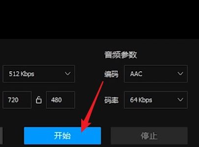 qq影音怎么把视频转换成mp4格式