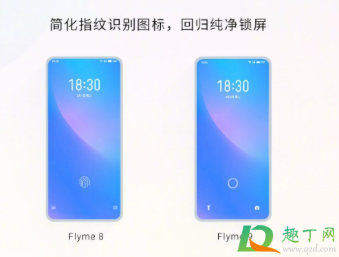 魅族什么时候更新flyme9