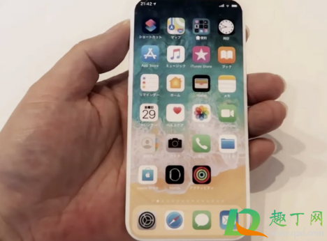 iphone13能取消刘海吗