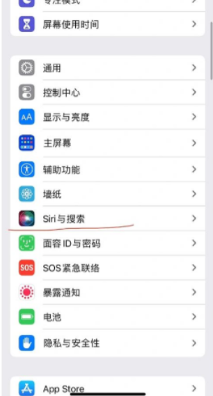 iphone13升级ios16掉电严重吗