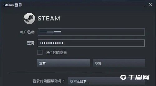 steam怎么开启家庭共享