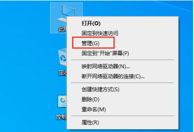 Win10重启文件搜索功能方法教程