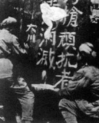 1951年2月4日，中央人民政府发布没收资本家等财产的指示