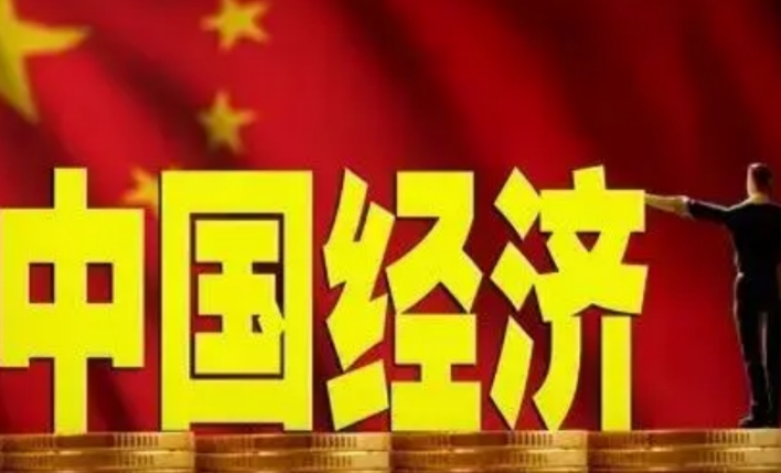 见证中国经济内生动力 折射什么信息？