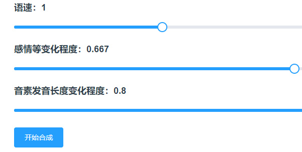 mikutools原神语音合成怎么用