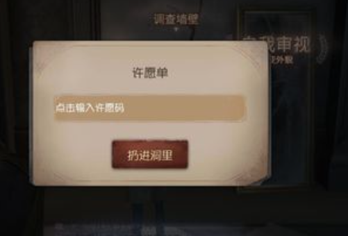 第五人格2023年最新小女孩皮肤礼包码大全