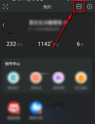 百度贴吧怎么取消头像挂件