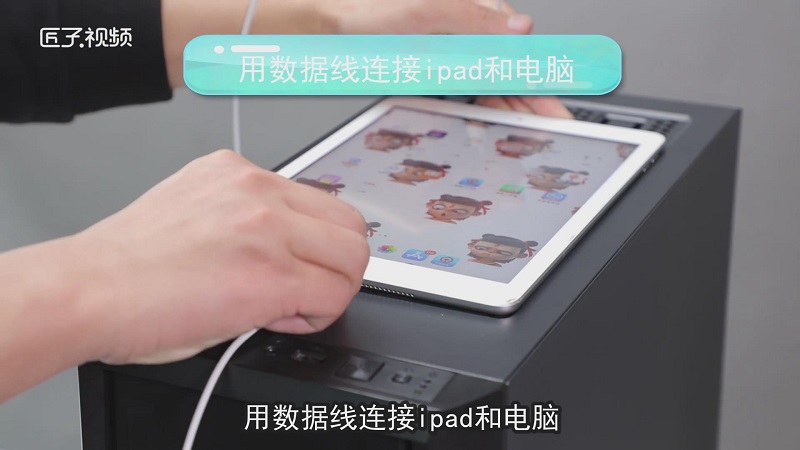 ipad闪退是什么原因