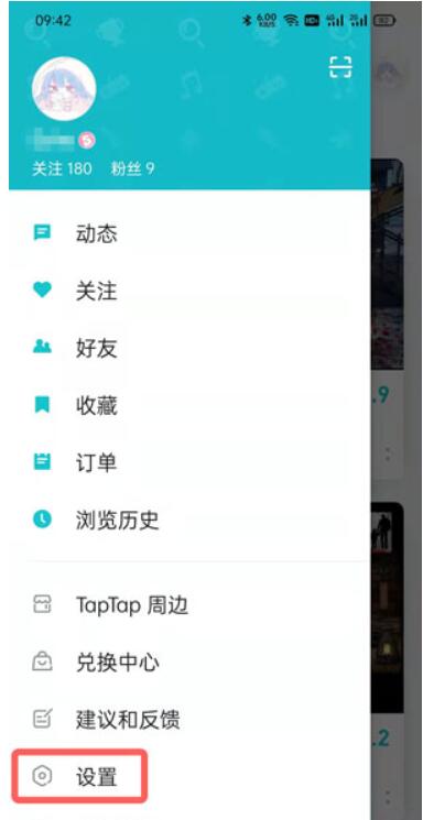 TapTap怎么开启游戏时长统计