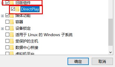 Win10玩csgo闪退解决教程