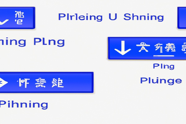 如何卸载微软拼音新体验输入风格