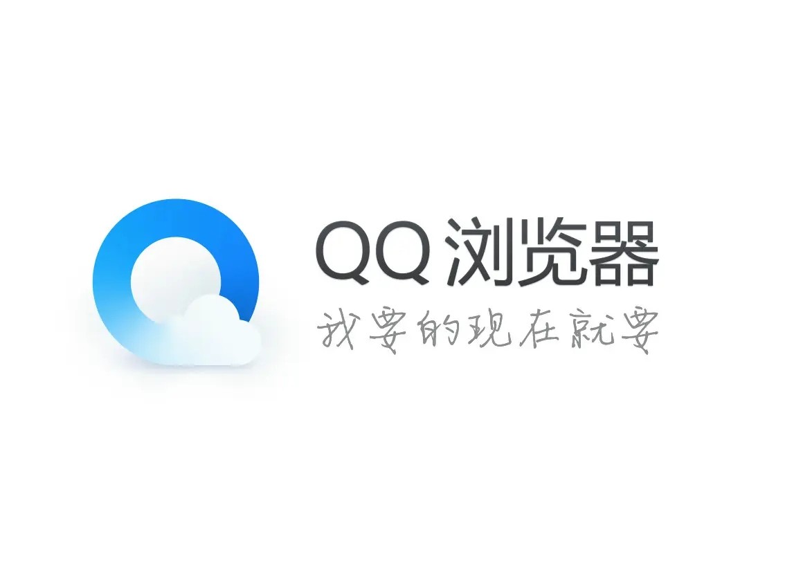 QQ浏览器怎么设置IE内核