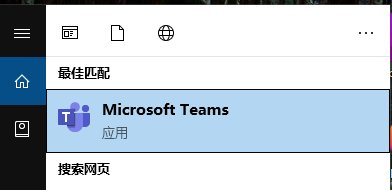 Microsoft Teams怎么设置横幅通知