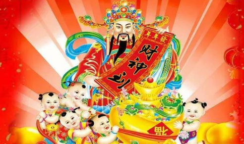 2022大年初几是迎财神的日子