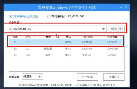 老电脑升级Win11的方法