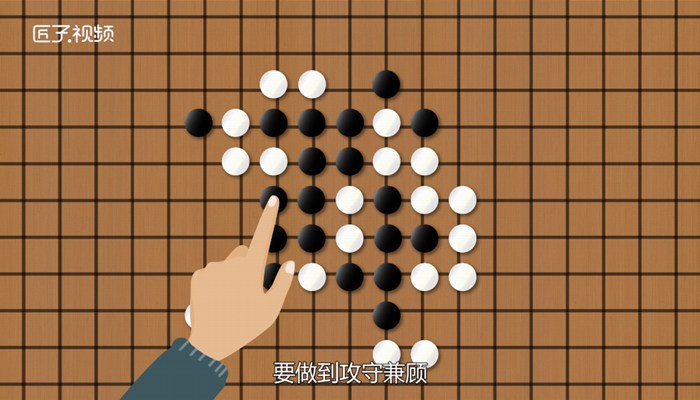 五子棋技巧