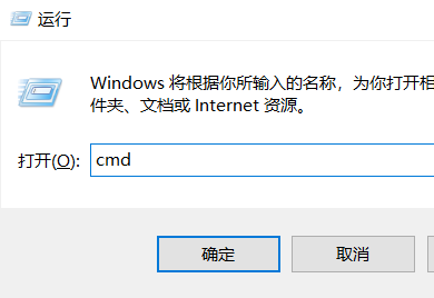 Win10端口被占用解决教程