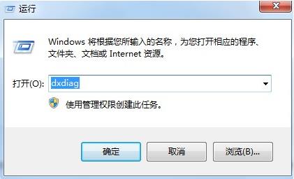 Win7关闭3D加速教程