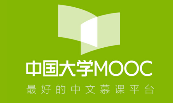 中国大学MOOC怎么考试