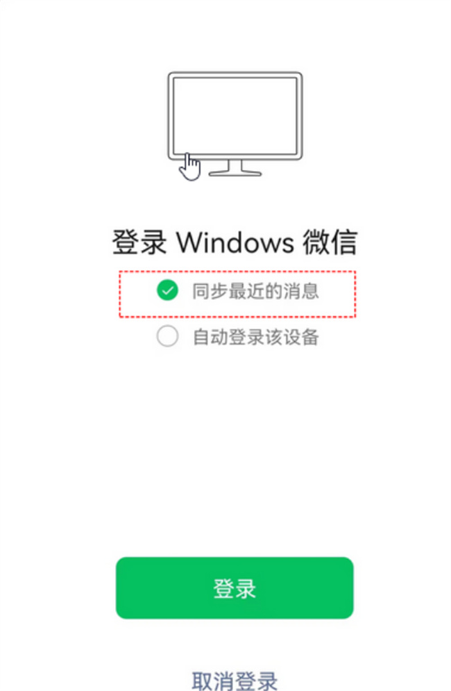 手机如何恢复微信删除的聊天记录（以前的聊天记录删了能找回吗）