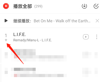 网易云音乐怎么置顶歌单歌曲