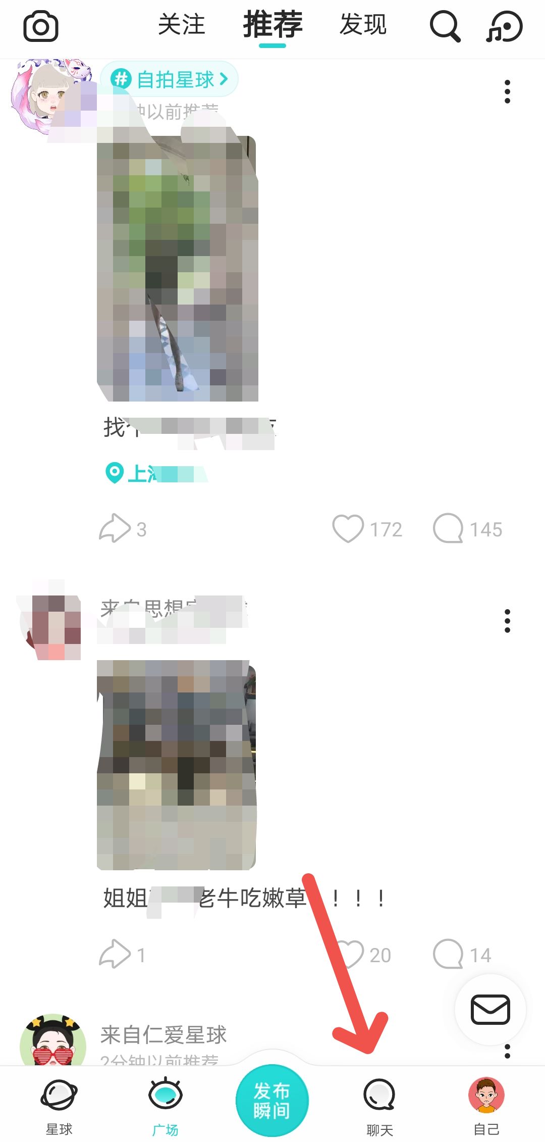 Soul怎么拉黑好友