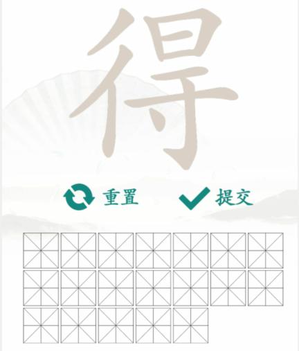 汉字找茬王找字得通关攻略