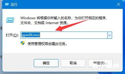 Win11驱动更新如何关掉