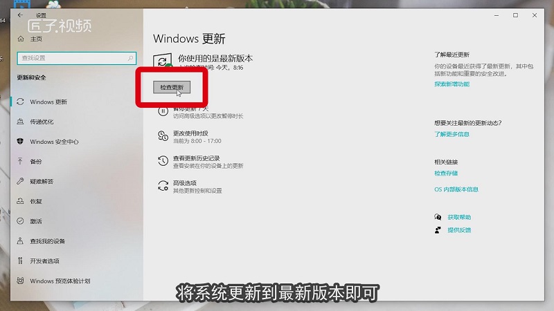 win10开机后啥都打不开怎么办