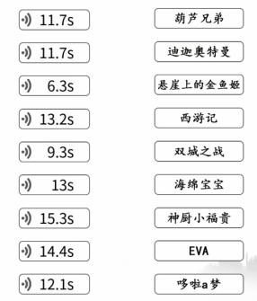 文字成精童年来袭2怎么通关