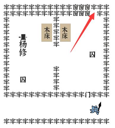 文字进化救救杨修通关攻略技巧解析