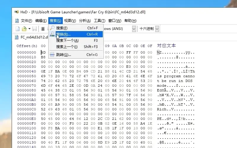 孤岛惊魂6载具视野怎么修改