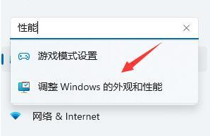 Win11更新后卡顿特别明显怎么解决