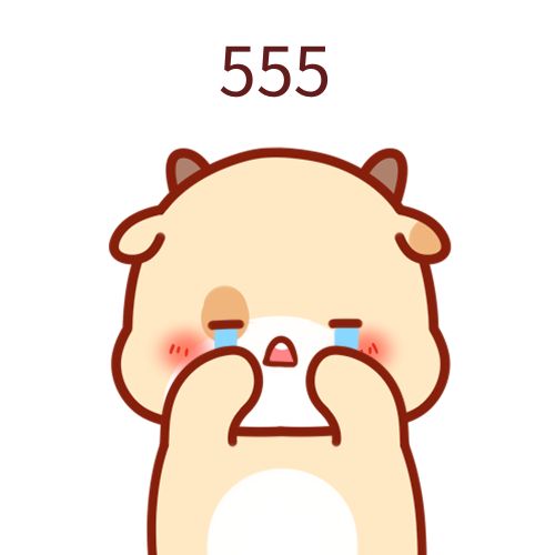 555是什么梗