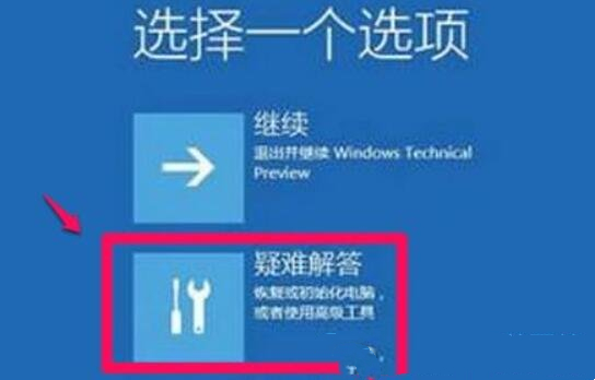 Win11显卡驱动安装不上怎么办