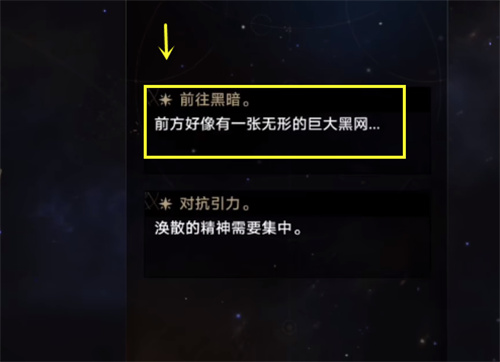 崩坏：星穹铁道黑森林咕咕钟怎么获得