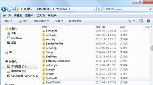 Win10怎么清理Hosts文件