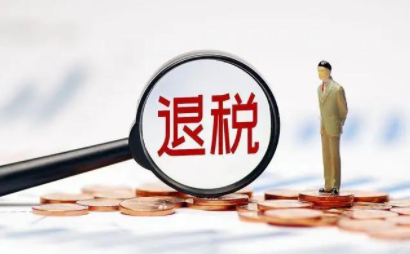 个人所得税退税3000代表收入多少