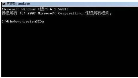 Win7密码错误被锁定怎么解决